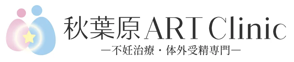秋葉原アートクリニック