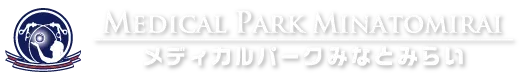 メディカルパークみなとみらい