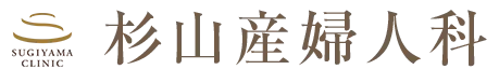 杉山産婦人科